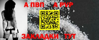 бутик Обнинск