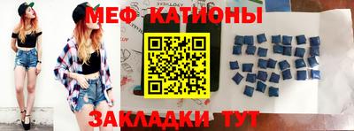 меф Обь