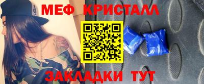 меф Обь