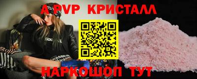 бутик Обнинск