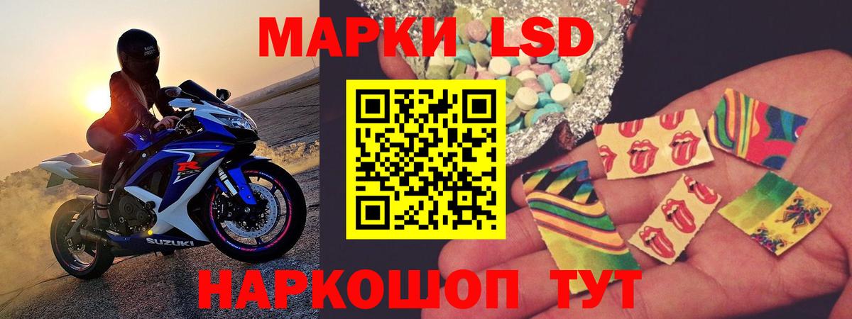 LSD-25 экстази ecstasy  Вход с VPN  ЛСД экстази  Якутск  LSD-25 экстази кислота 