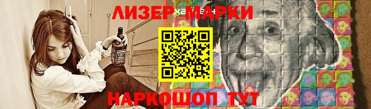 ЛСД экстази ecstasy Якутск