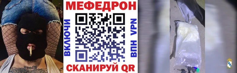 МЯУ-МЯУ 4 MMC Якутск