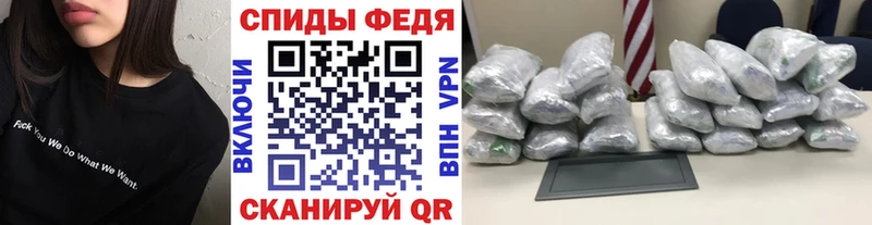 МЕТАМФЕТАМИН витя Якутск