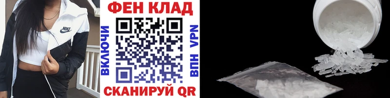 Первитин Methamphetamine  Якутск 