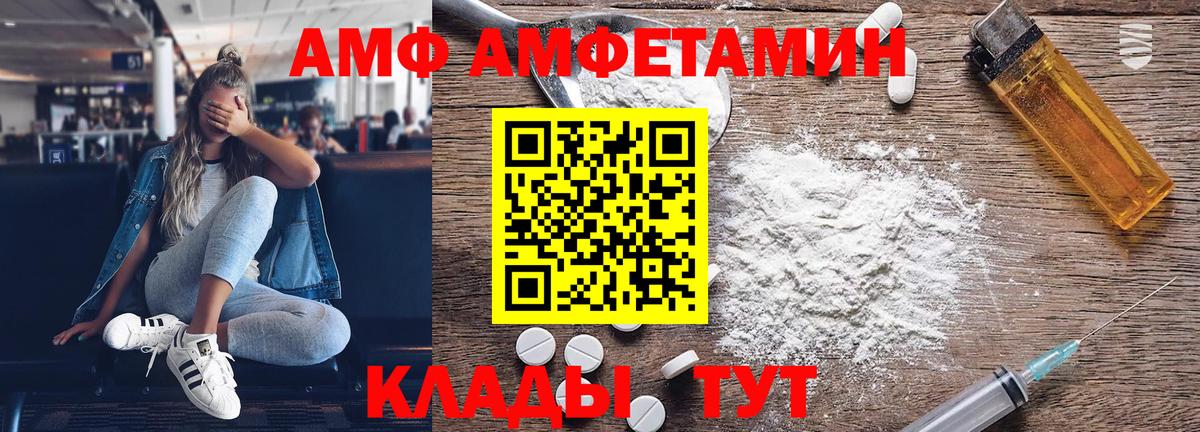 Метамфетамин витя Якутск