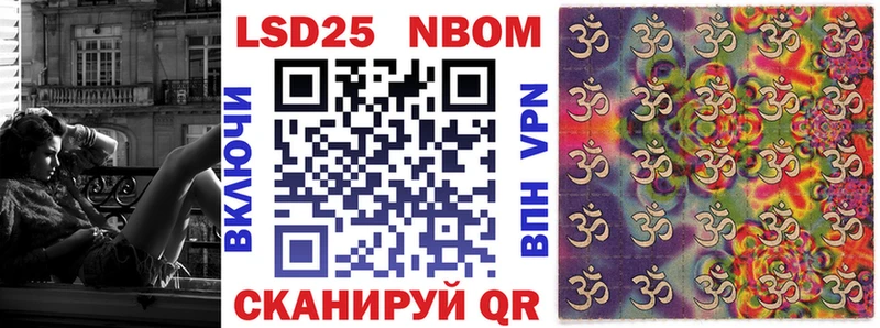 mega ссылки  Якутск  Марки NBOMe 1,5мг 