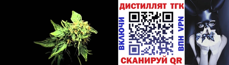 Дистиллят ТГК Wax блэк спрут ССЫЛКА Якутск