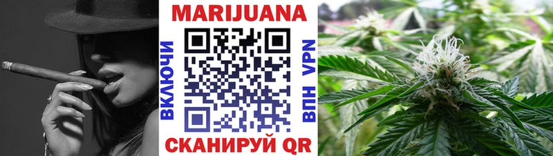 Бошки Шишки OG Kush Якутск